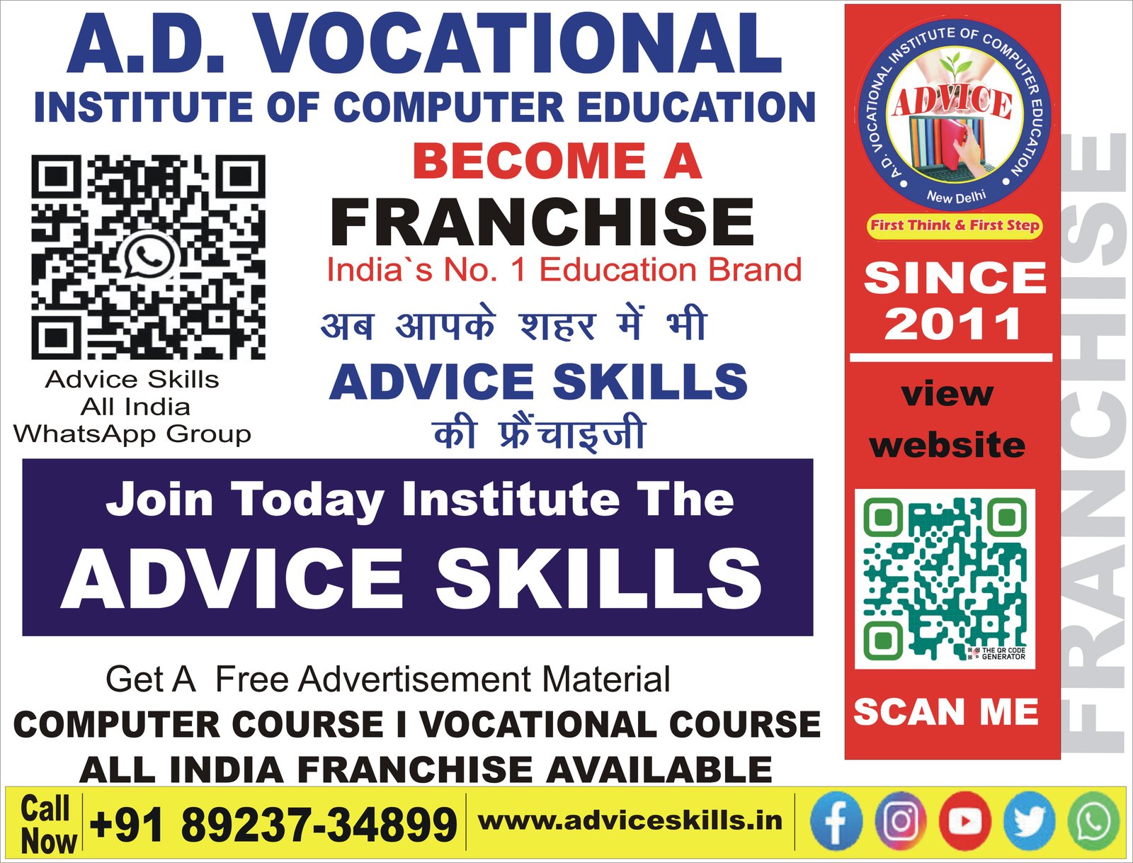 A.D.VOCATIONAL INSTITUTE OF COMPUTER EDUCATION(ADVICE)